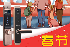 2019帶上好禮，回家過(guò)年！