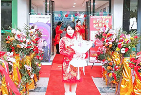 喜訊丨臘八節(jié)—愛(ài)而福德江西撫州第三家專(zhuān)賣(mài)店盛大開(kāi)業(yè)！